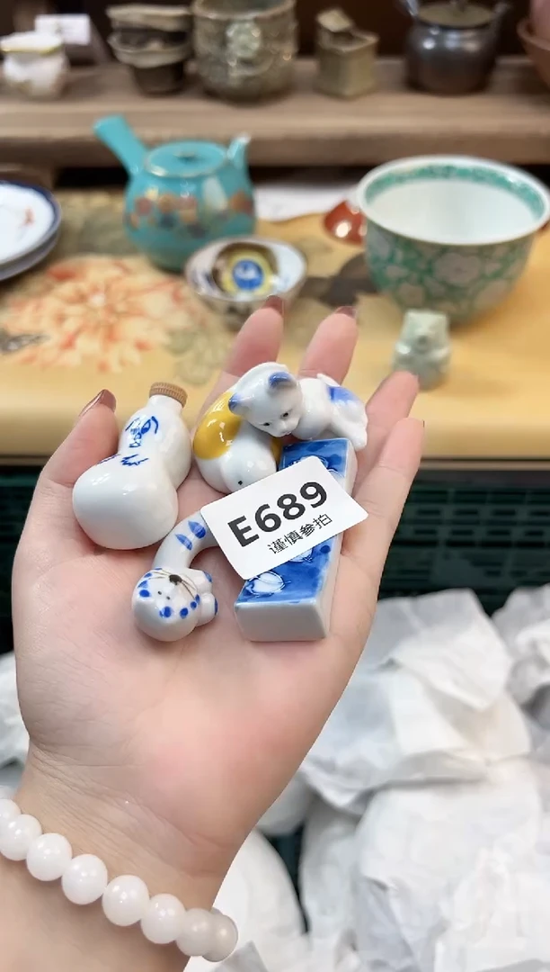 瓷片胡* 689