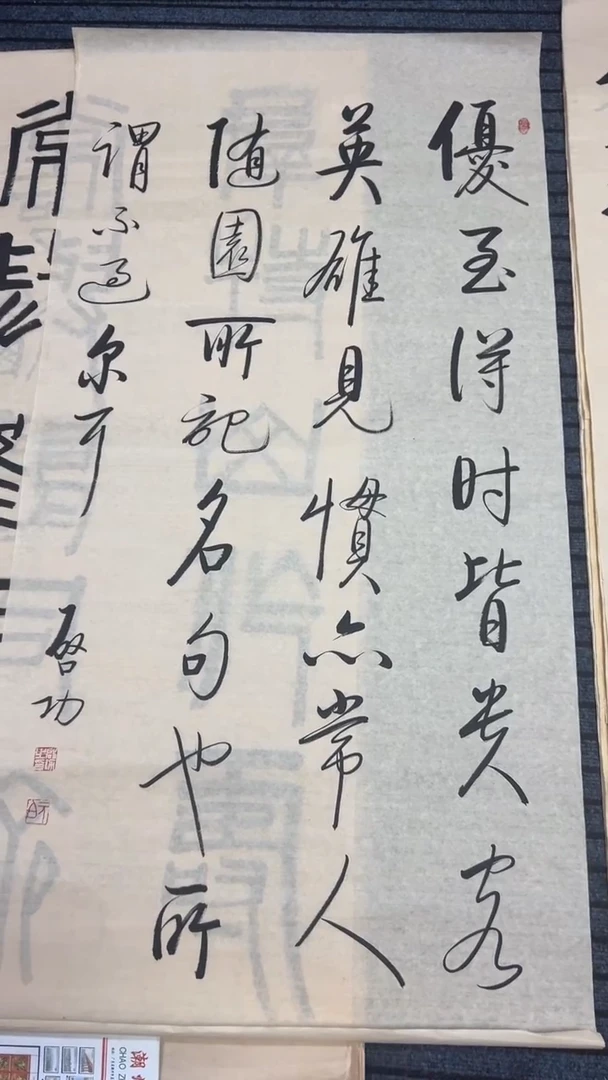 竖款书画通用链接
