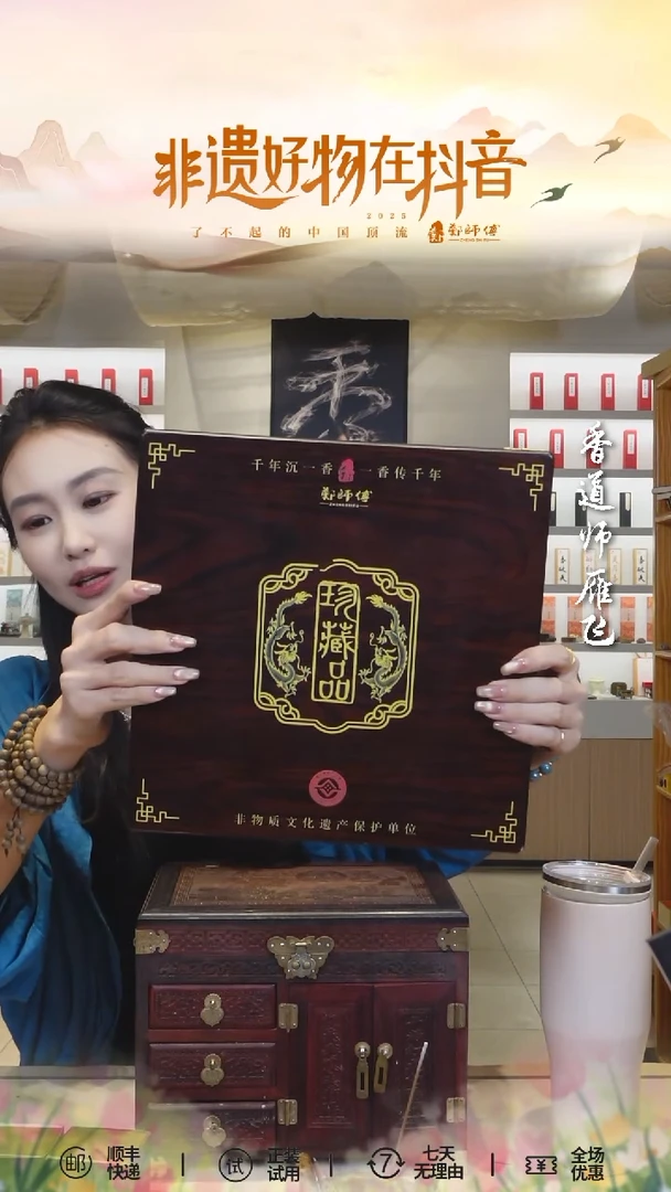 线香翠云龙翔500g线香 珍藏盒+远山卧香炉