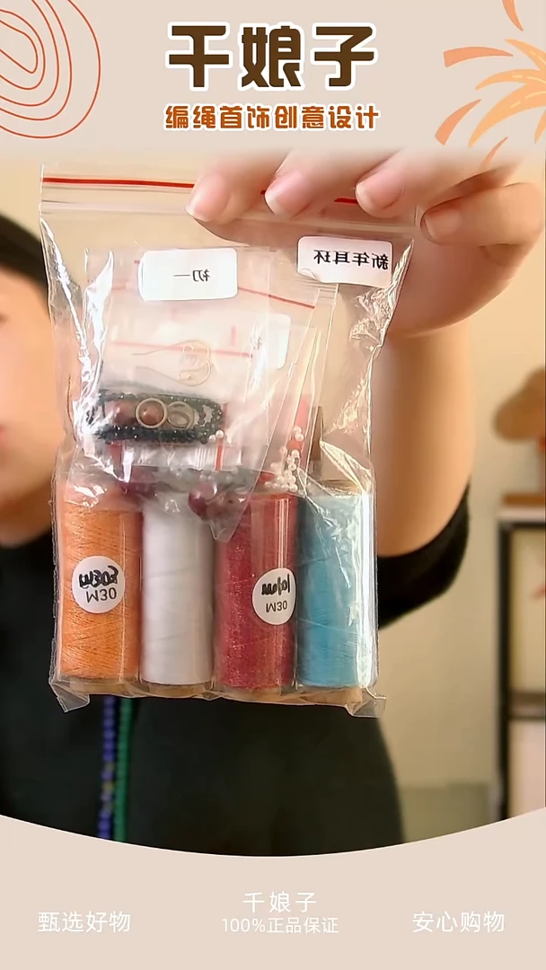 KC新年耳环系列材料包 千娘子手工