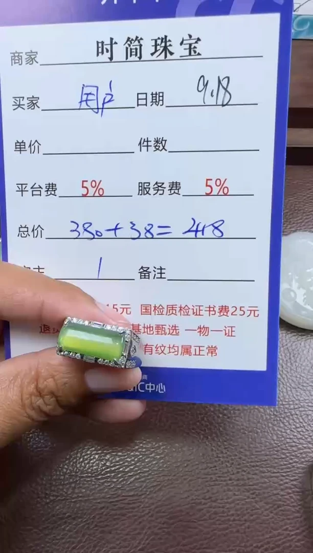 未镶嵌和田玉挂件用****5戒指