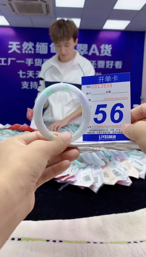 未镶嵌手镯翡翠AAAAAAAAAAAA