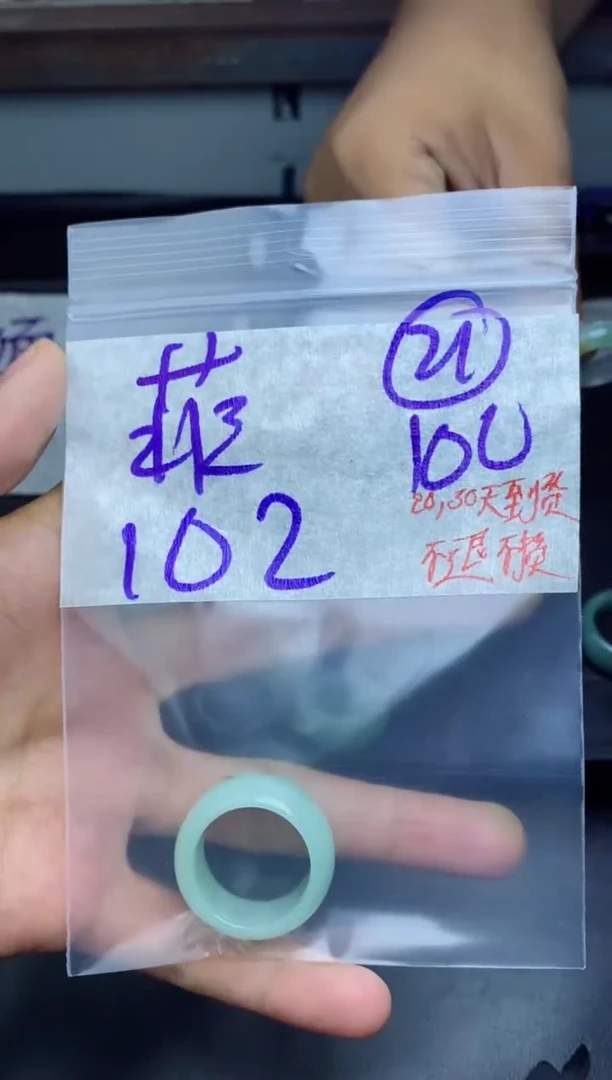 未镶嵌定制翡翠✨****✨拍一发一