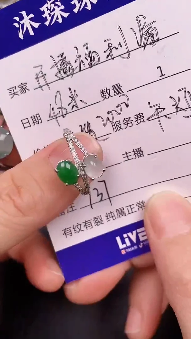 银S925镶嵌戒指翡翠1370