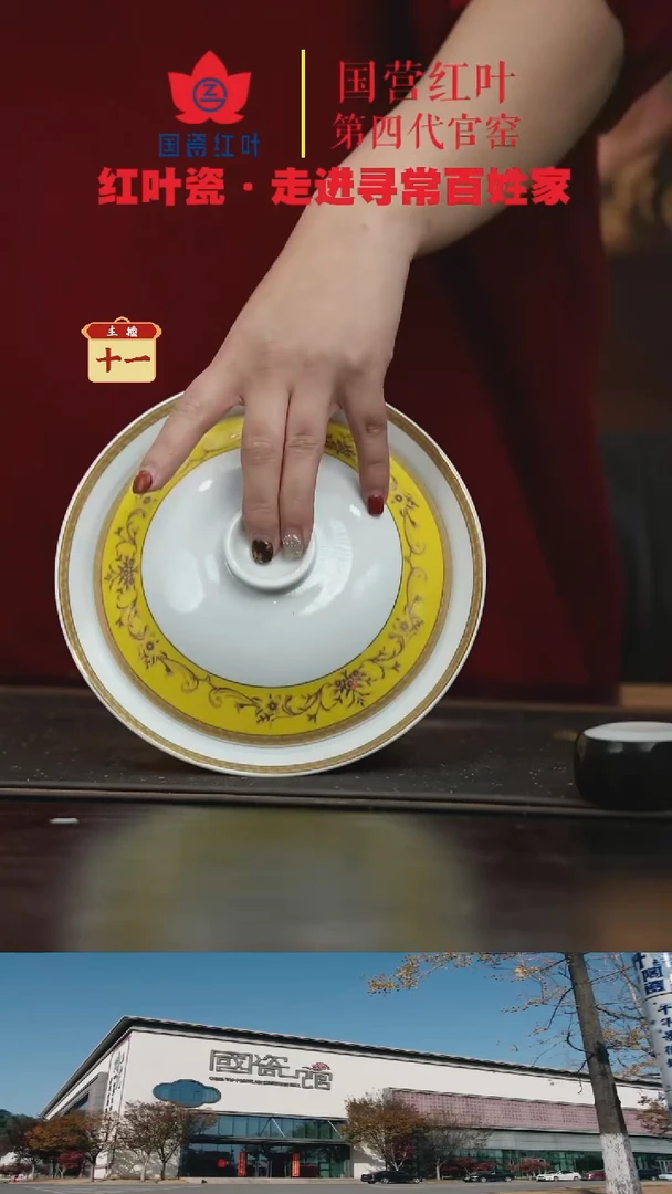 陶瓷2个微瑕宫廷盛宴8英寸金架盖碗