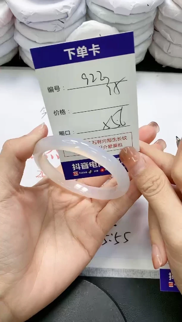 未镶嵌手镯玛瑙/玉髓922