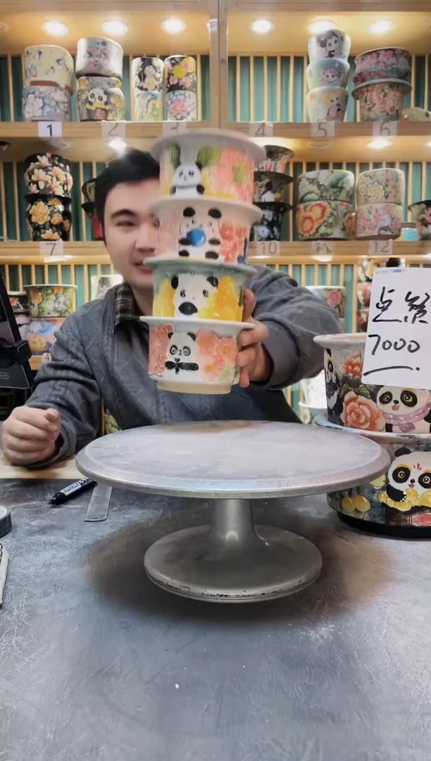 瓷片默认微瑕一物一拍1202-287-4个