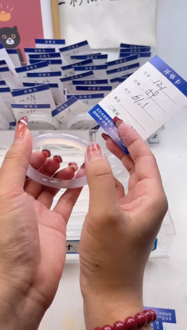 【闪购商品】玛瑙/玉髓手镯未镶嵌121