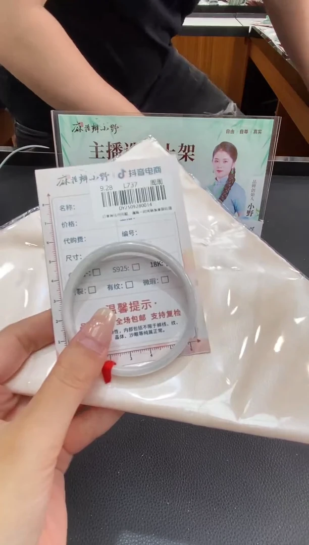 未镶嵌手镯翡翠天然翡翠A货(拍一发一)14