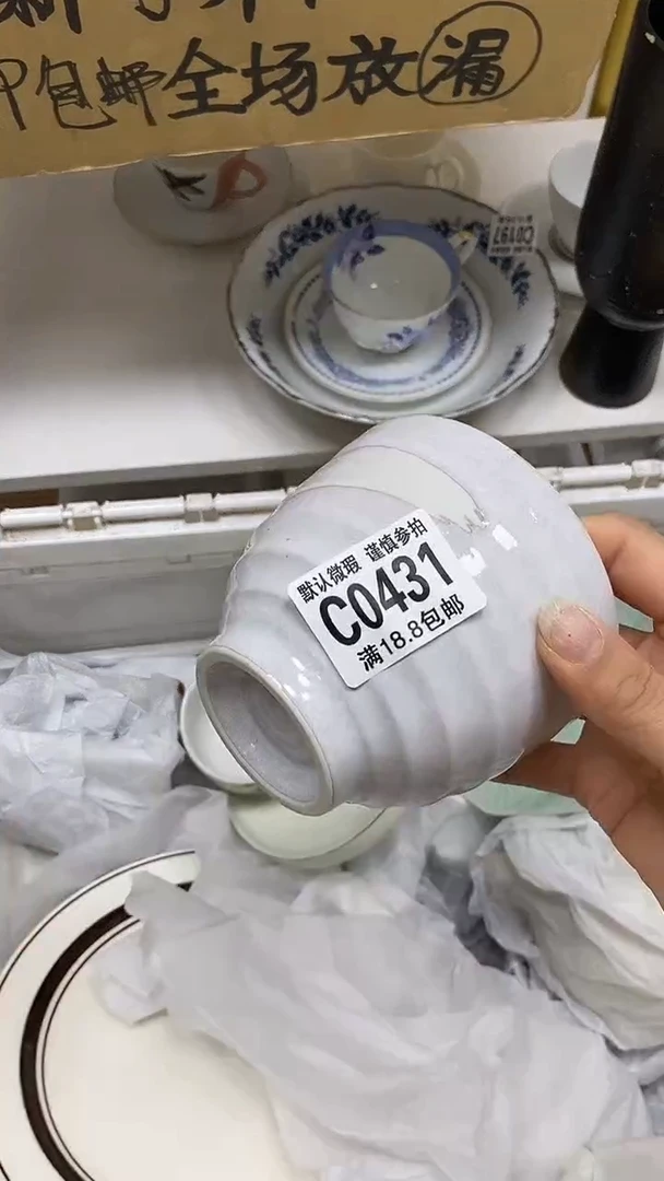 【闪购商品】其他【特价瓷片】默认微瑕