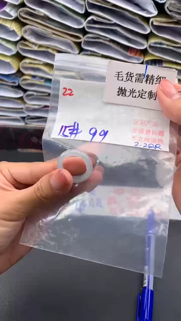 【闪购商品】定制翡翠未镶嵌毛货需精细抛光+多样挂件+99元022