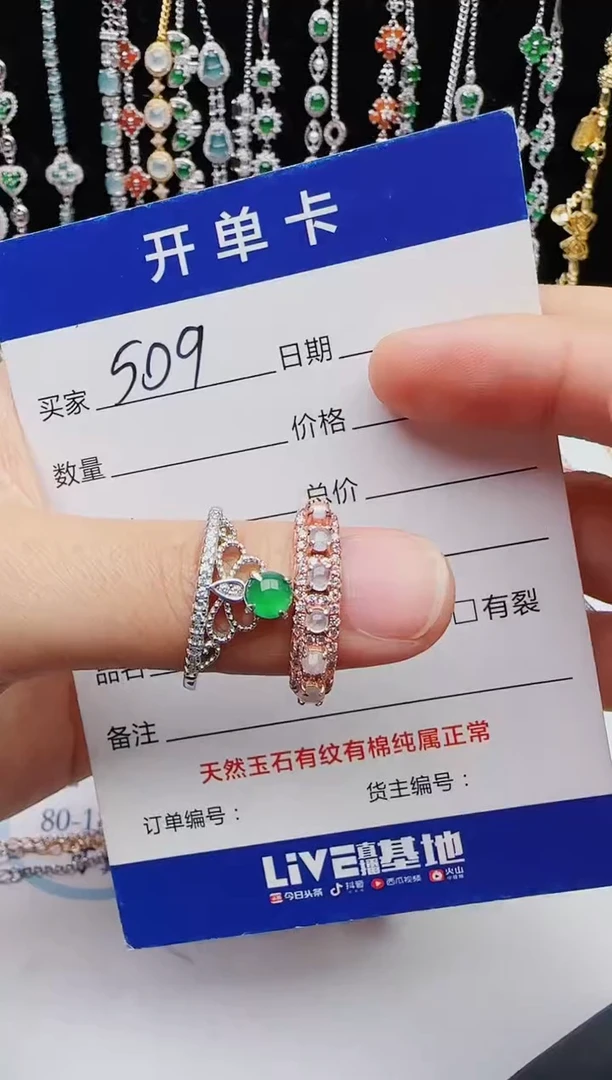 【闪购商品】翡翠戒指银S925镶嵌1111