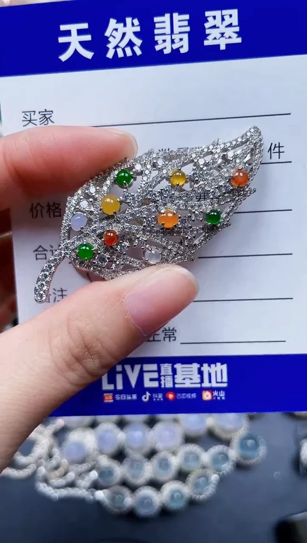 颈饰银S925镶嵌翡翠881