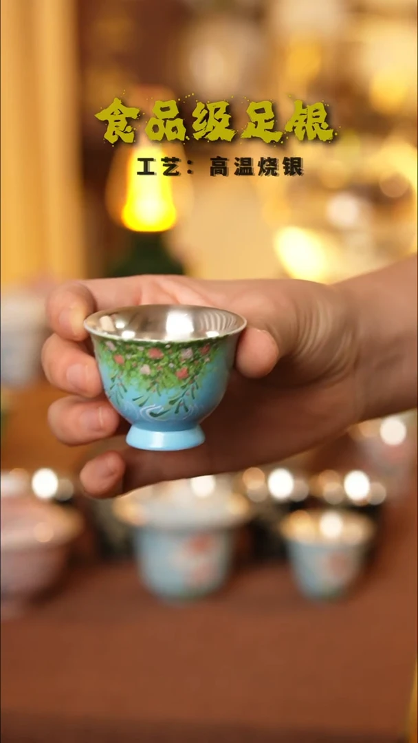 蓝色春燕单杯999高温烧银