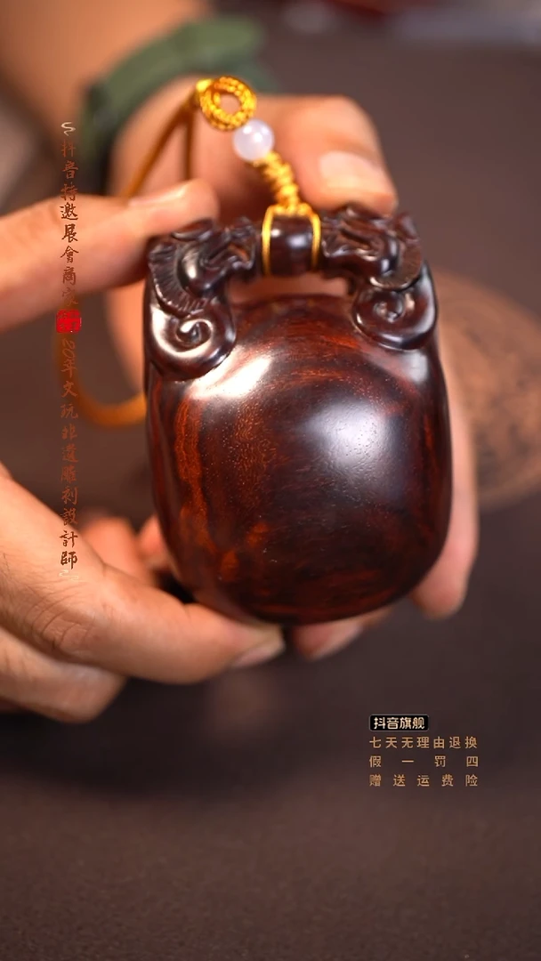 檀香紫檀（小叶紫檀）双龙木鱼