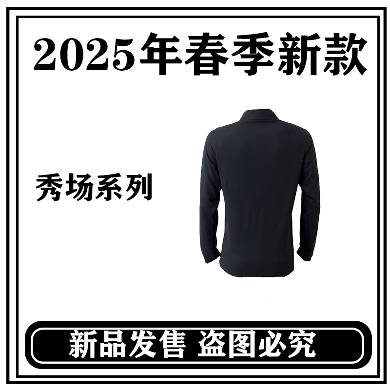 【户外魔专属】2025户外男士商务加绒华夫格长袖打底运动T恤8820