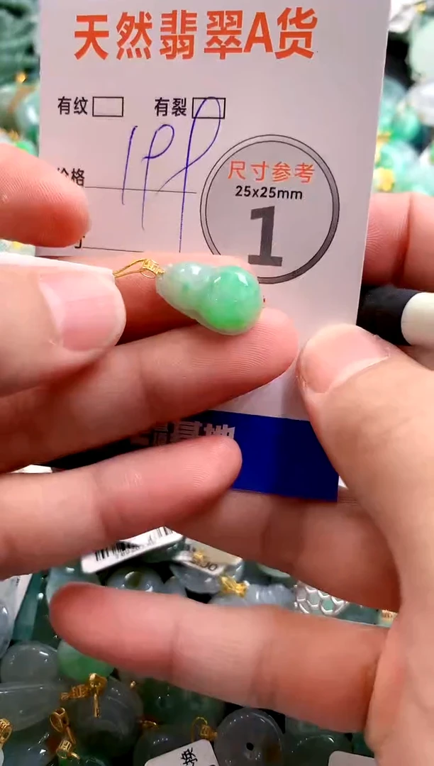 颈饰18K金镶嵌翡翠0786105614