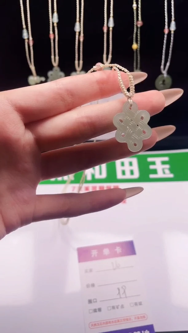 吊坠(不含链)银S925镶嵌和田玉27-
