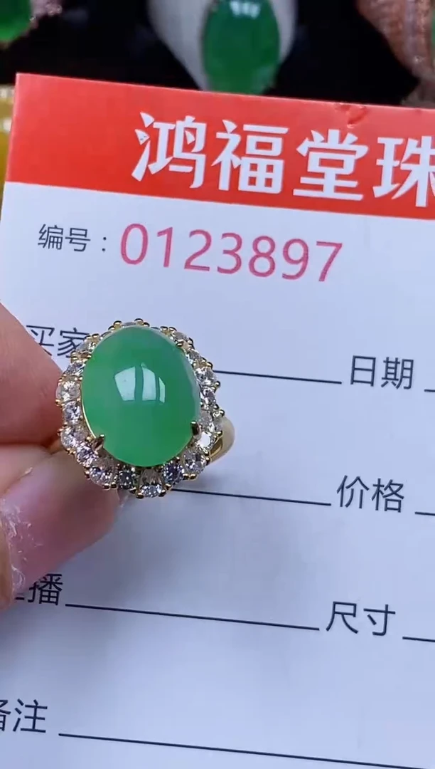 银S925镶嵌戒指翡翠3897
