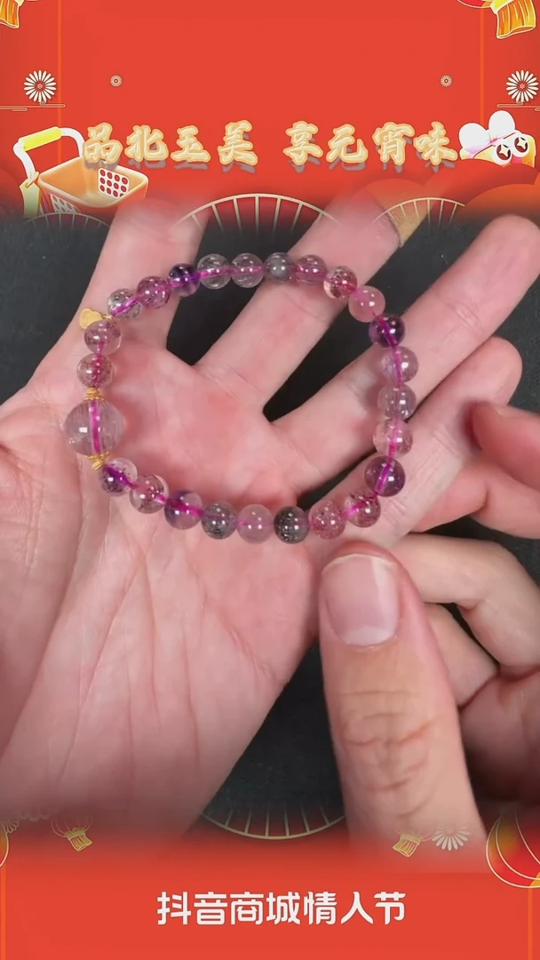 【闪购商品】水晶手串未镶嵌BY0212FPXQ标119