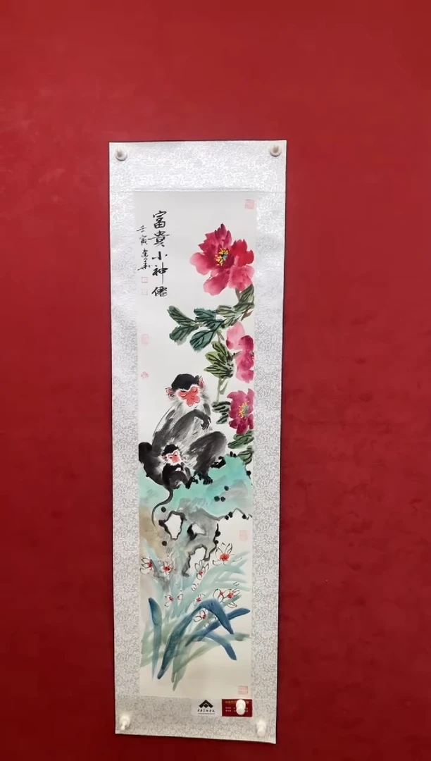 国画老师创作作品 93