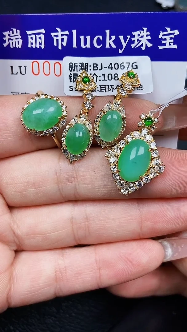 颈饰银S925镶嵌翡翠7367