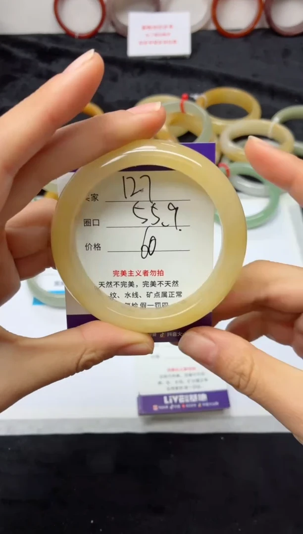 未镶嵌手镯石英质玉127