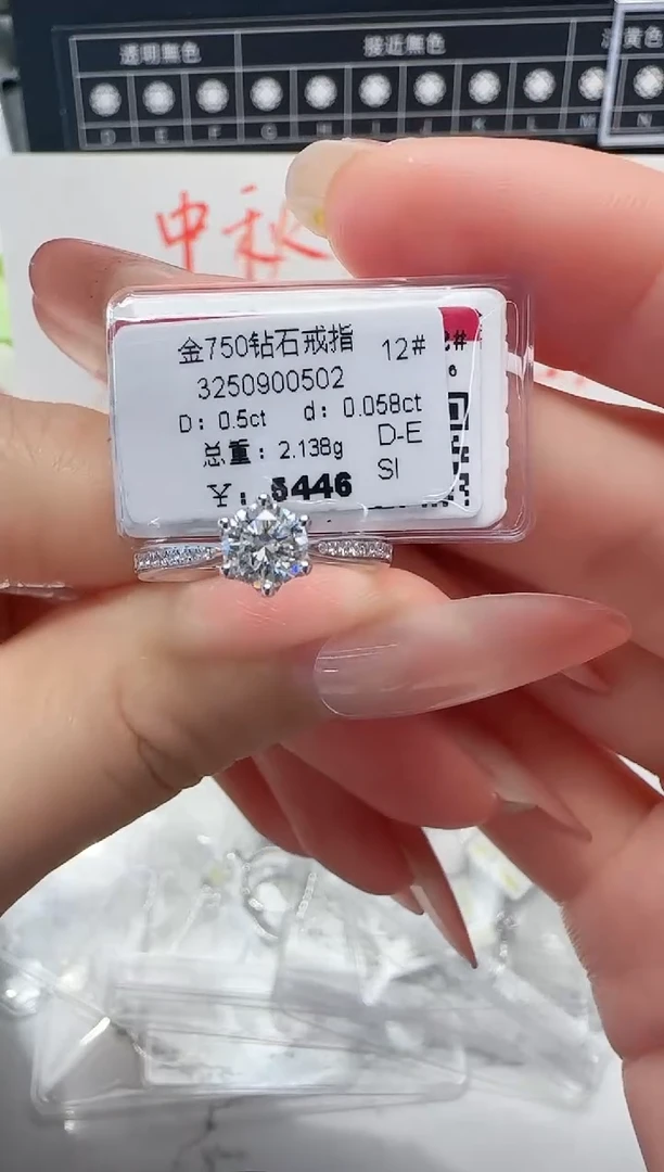 18K金镶嵌戒指/指环钻石戒指