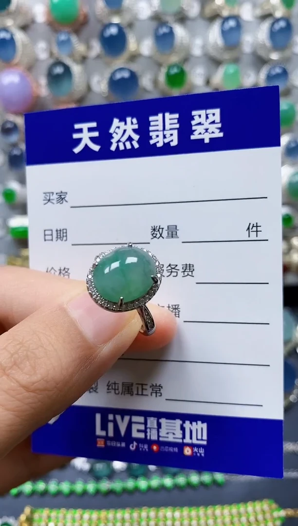 翡翠戒指银S925镶嵌0358