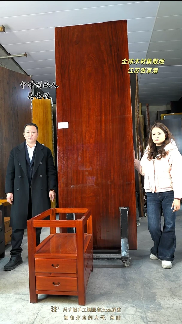 WZTL-28格木280*91.5*9.5加红三角支架*2