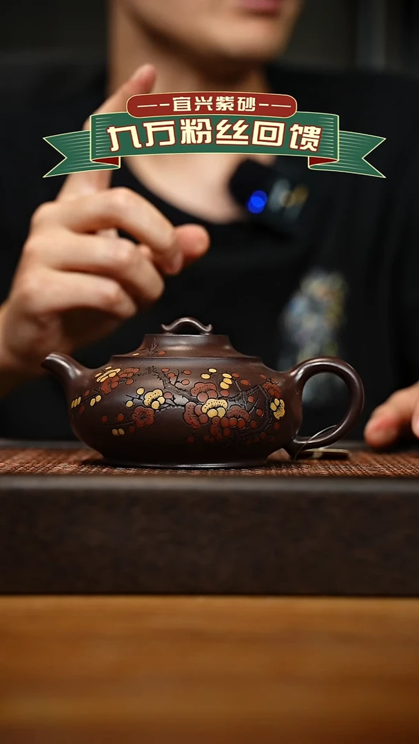 茶壶紫砂宜兴原矿 手工 紫砂壶容量300cc