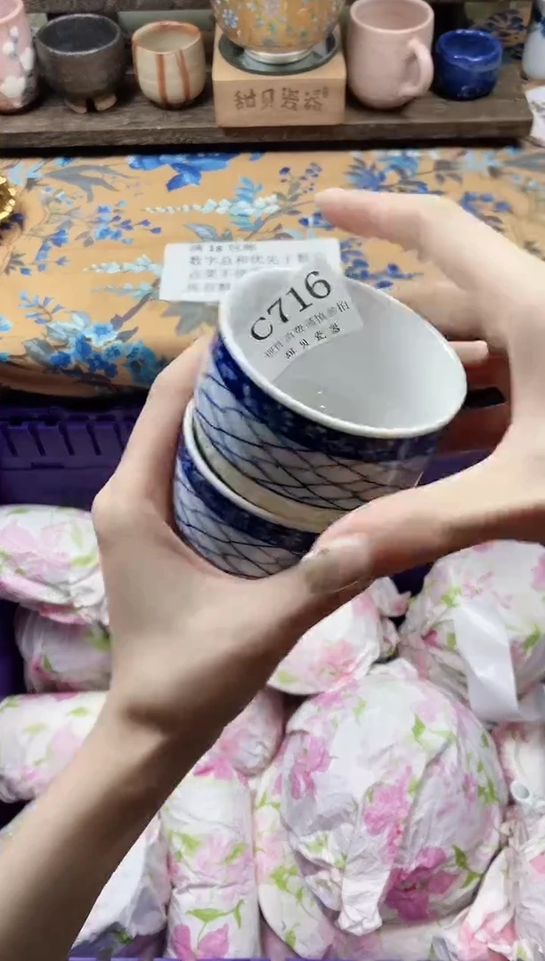 瓷片ℳ****玲                C716