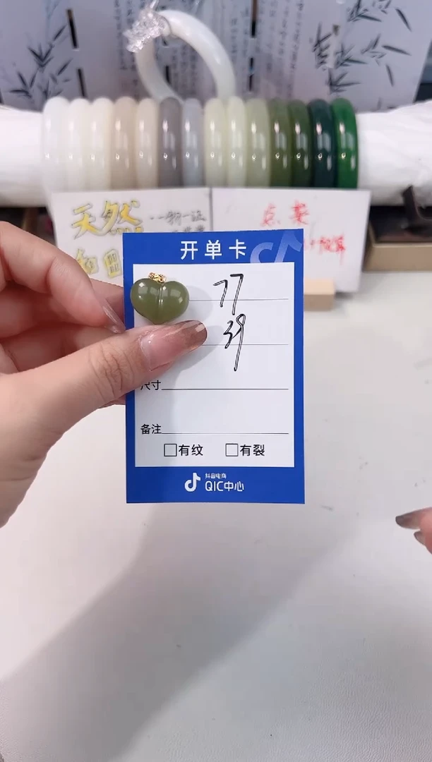 吊坠(不含链)银S925镶嵌和田玉浅色屁桃吊坠77