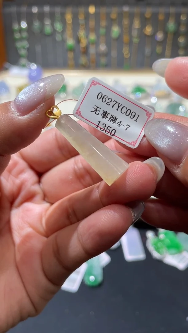 翡翠挂件18K金镶嵌0627YC091