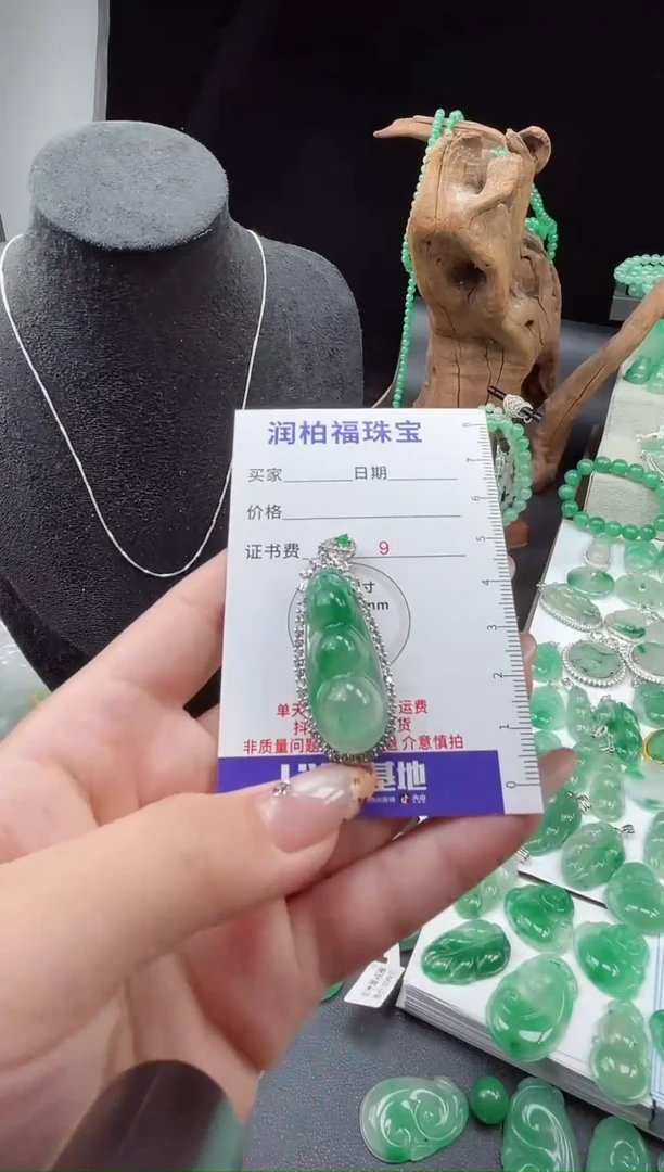 项链合金石英质玉（非洲翠）18.196豆子