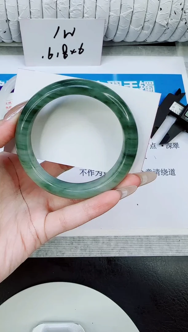 未镶嵌手镯石英质玉101/55.7