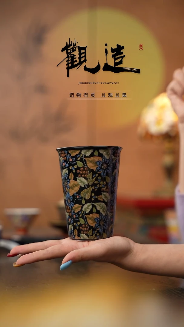 陶瓷月光蓝羽 ·【可乐杯】