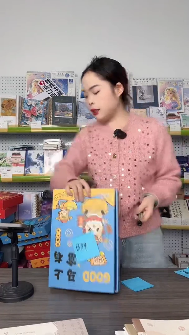 B40     新年盲盒-10件套-1盒