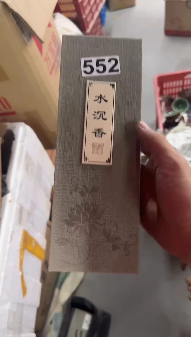 【552】龙泉青瓷福利专场