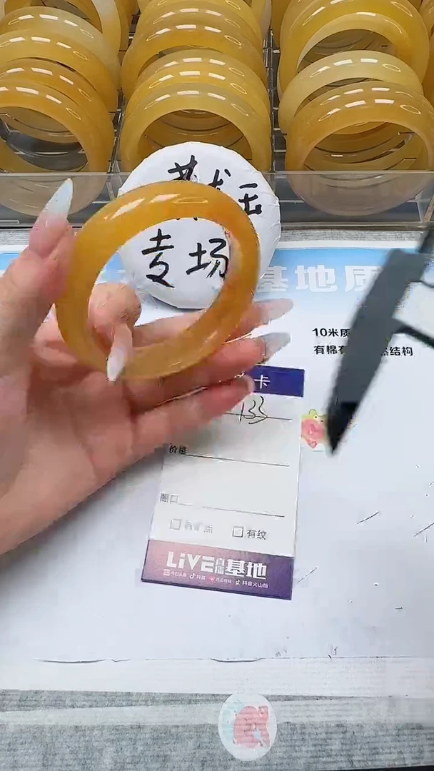 未镶嵌手镯石英质玉133