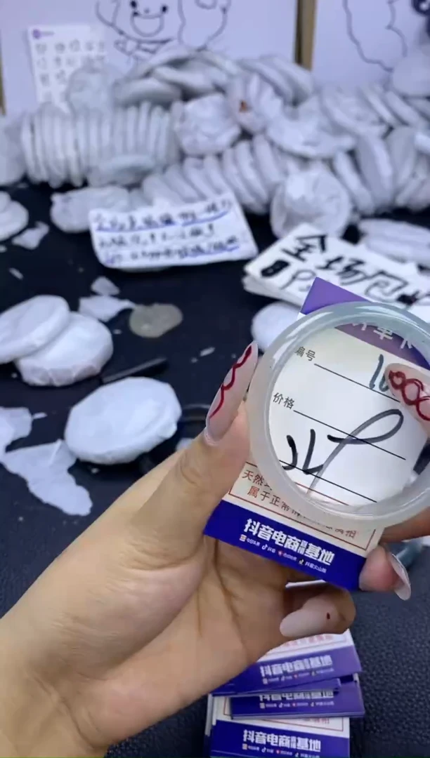 手镯玛瑙/玉髓未镶嵌1002
