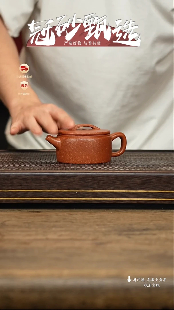 茶壶紫砂冠砂甄选10