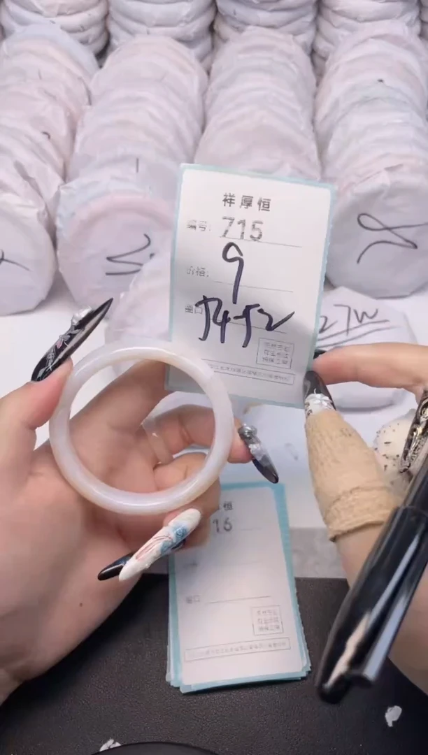 玛瑙/玉髓手镯未镶嵌715