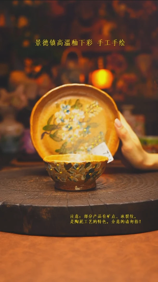 素简暖陶集手作其他734