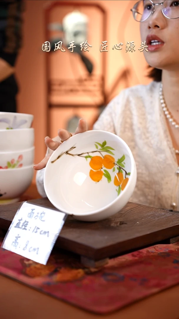 陶瓷景德镇高温釉中彩餐具（无毒无铅无镉）孤品款 面碗 8cm