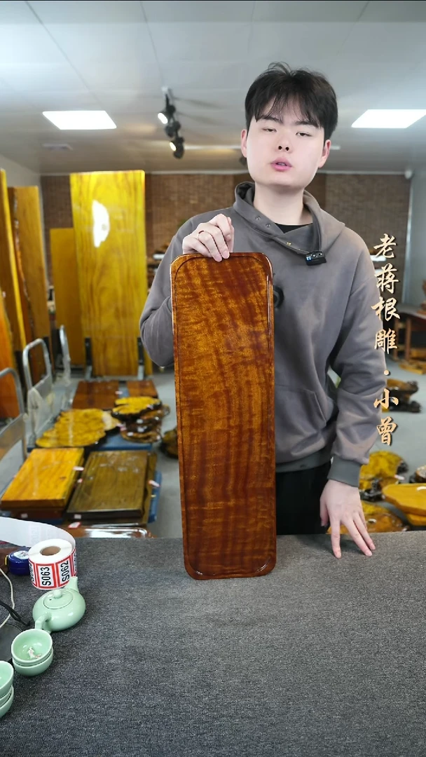 大叶金丝楠实木茶盘噢