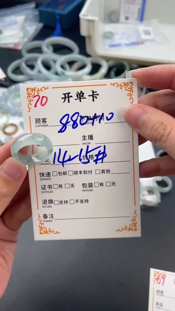 未镶嵌定制翡翠890元毛货需精抛光拍一发一70