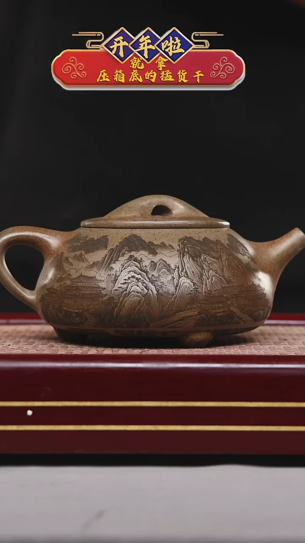 【闪购商品】紫砂茶壶碧壶金弟原矿紫砂壶