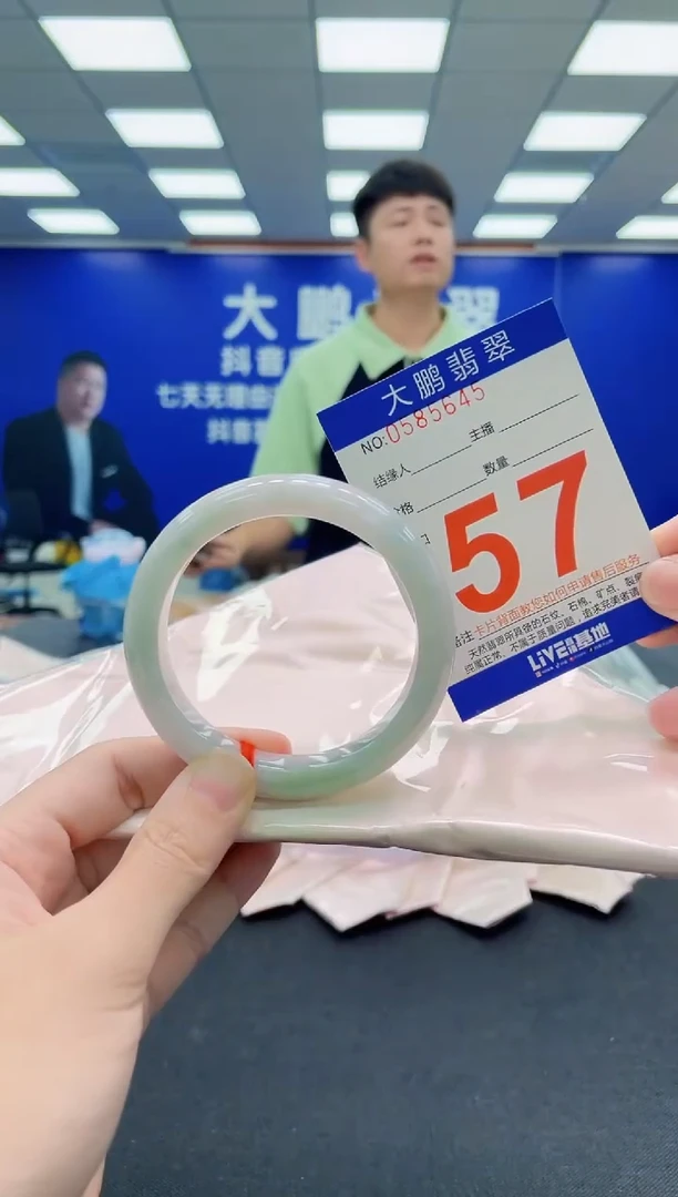 未镶嵌手镯翡翠AAAAAAAAA
