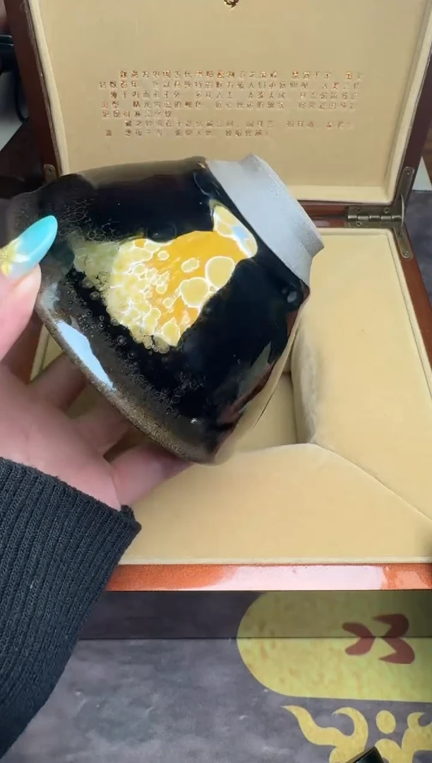 茶盏黄宝庆金曜盏37